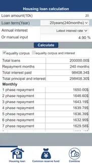 toolbox for lenders iphone screenshot 2