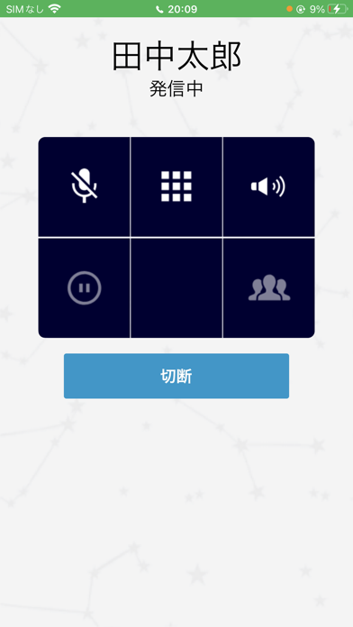 SPICA Phone+ Screenshot