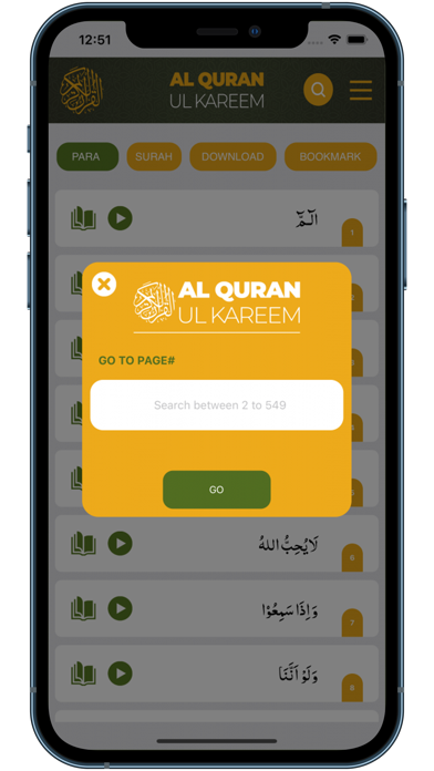 Al-Quran-ul-Kareem Screenshot