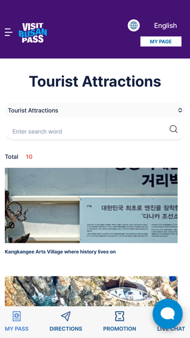 Visit Busan Pass Screenshot