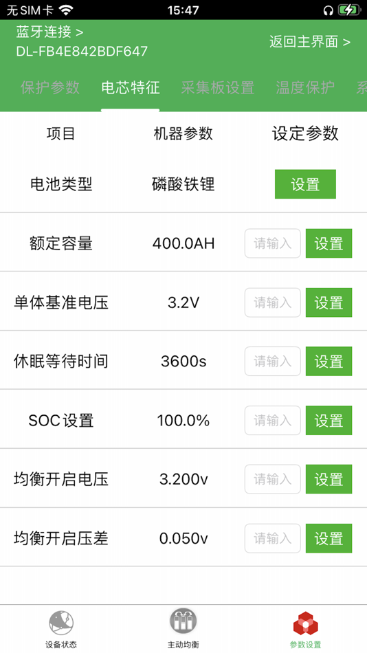 #4. HUBLiON (iOS) Podle: HUB POWER INC