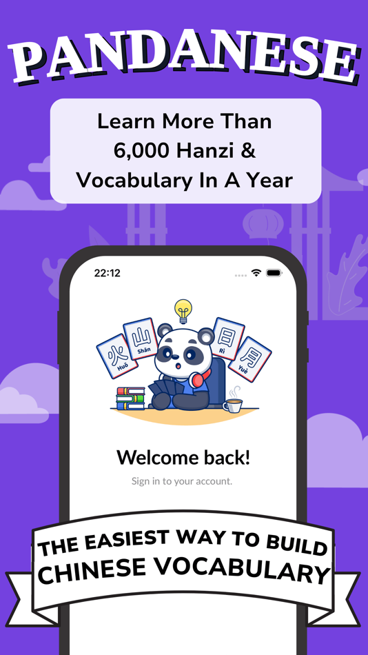 #1. Pandanese: Learn Chinese Hanzi (iOS) 由: Aluminum.io, Inc.