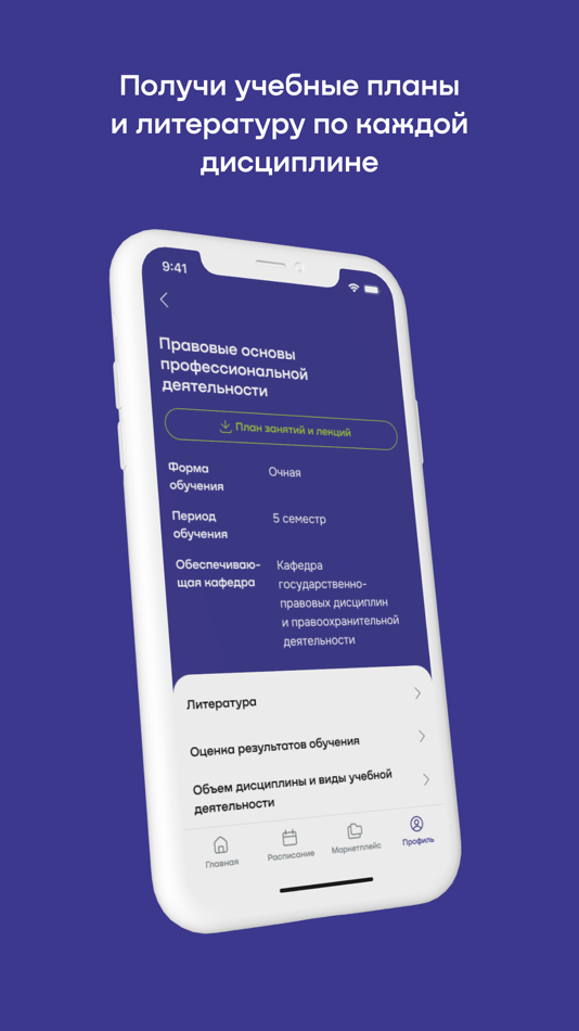 #7. Студент ТУСУР (iOS) 由: TUSUR, FGBOU VO TOMSKI GOSUDARSTVENNY UNIVERSITET SISTEM UPRAVLENIYA I RADIOELEKTRONIKI, FGBU