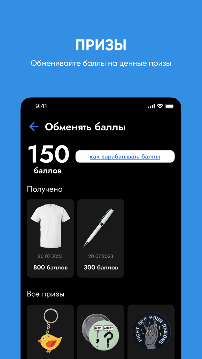 Акция Беларусь Помнит