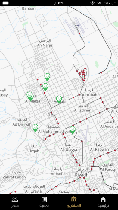 الماجدية ريزدنس Screenshot