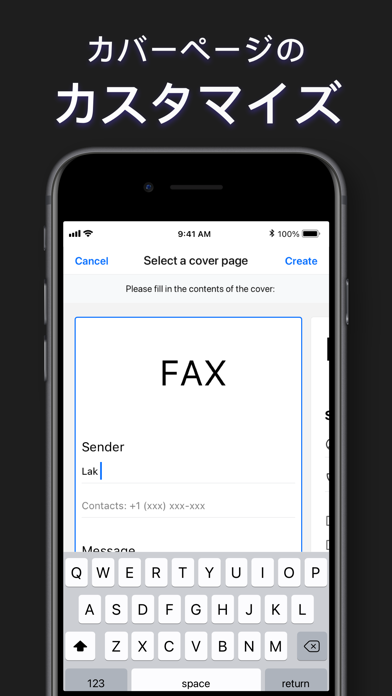 FAXプラス - iPhoneからのファックスのおすすめ画像5