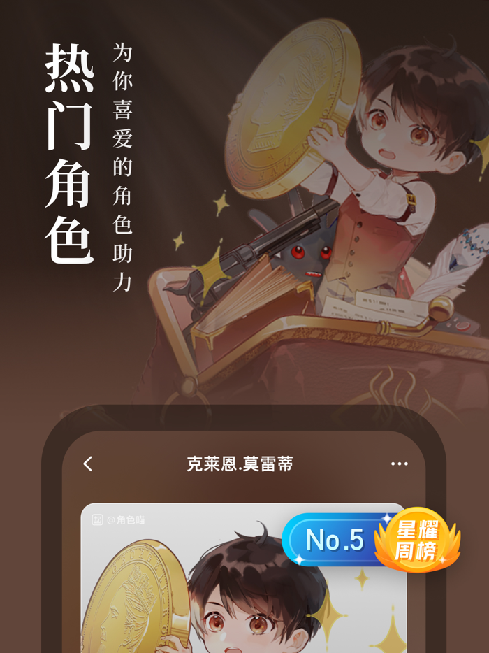 起点读书-正版小说漫画阅读中文网