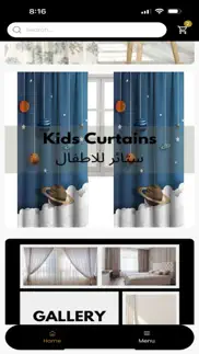 al azhar curtains problems & solutions and troubleshooting guide - 2