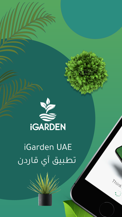 iGarden UAE Screenshot
