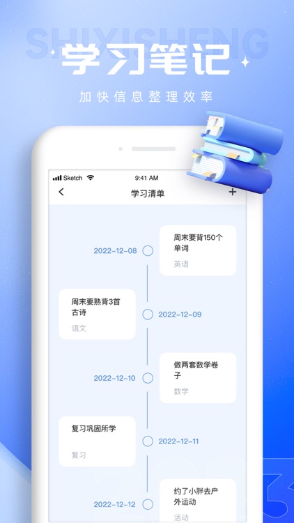 蝶变高考志愿-2023高考志愿填报指南 screenshot-3