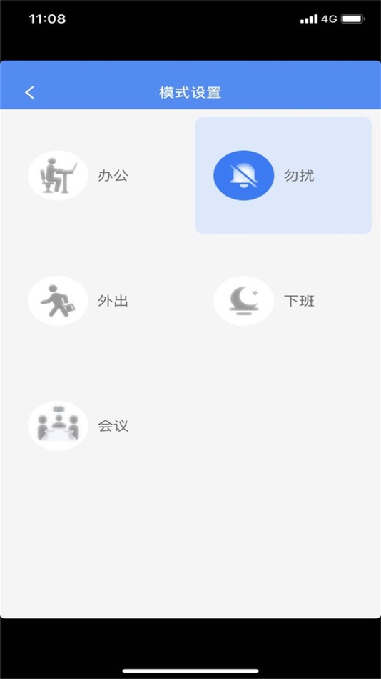#1. MK-云校园 (iOS) 由: ZHUHAI MYTECH INFORMATION TECHNOLOGY CO.,LTD