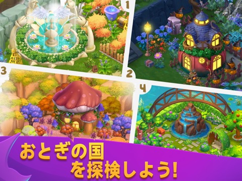 Fairyscapes Adventureのおすすめ画像2