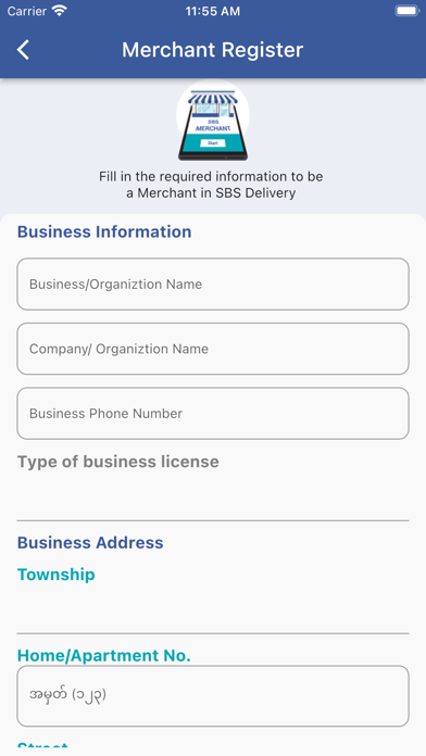 SBS Merchant Screenshot