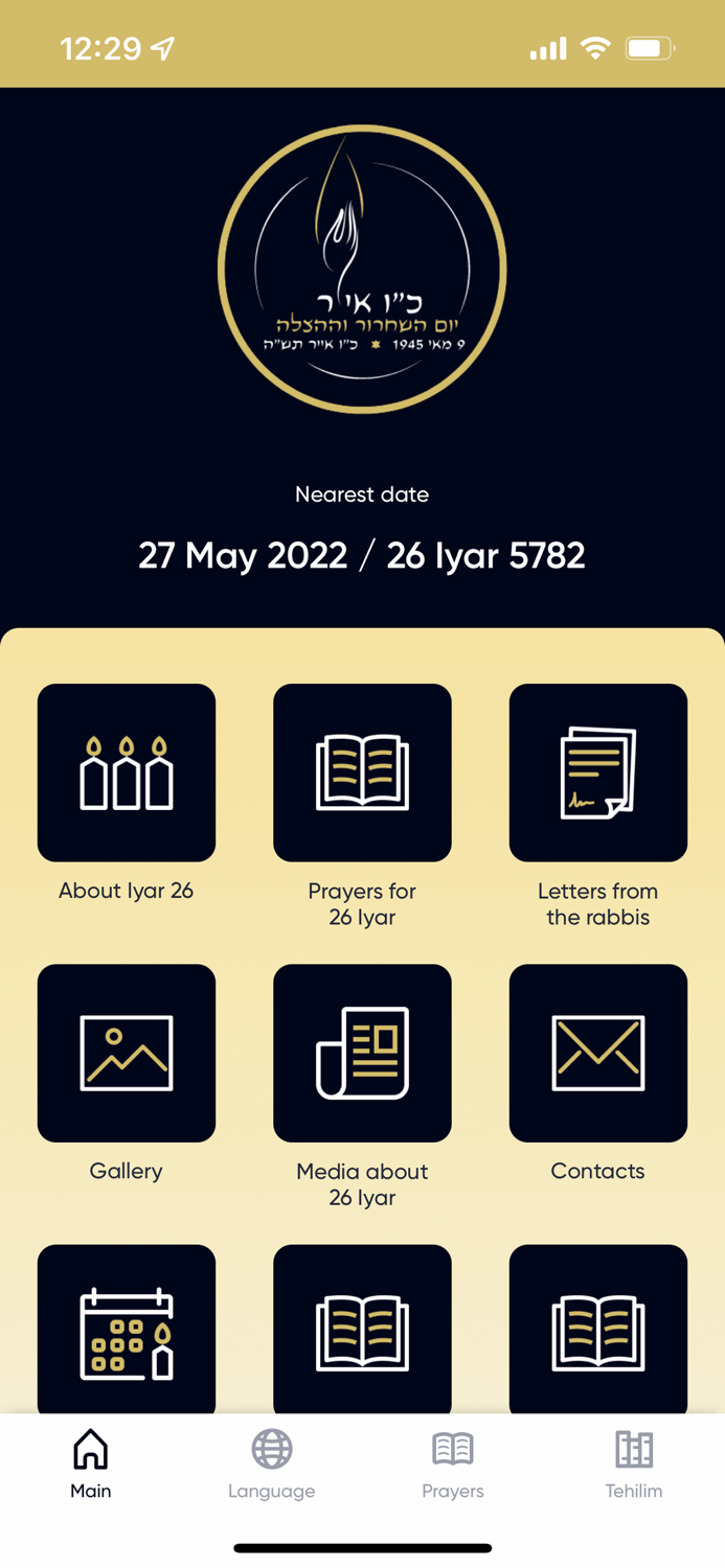 26 Iyar Day of Salvation