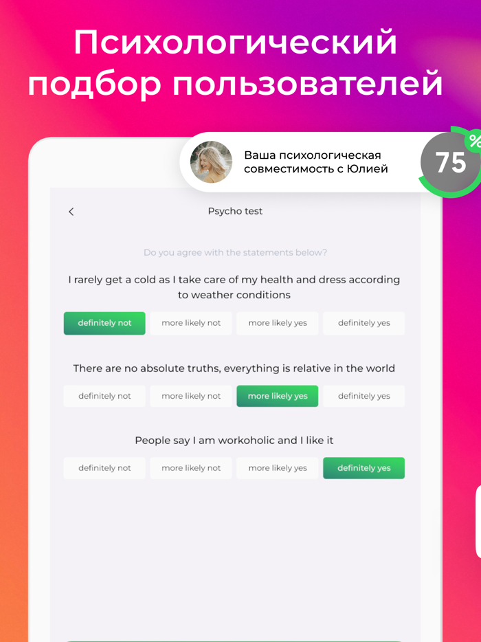 Teamo – chat and dating app