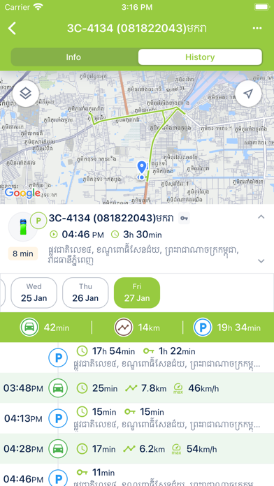 SAMRAAM Truck Screenshot
