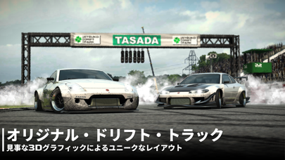 Drift Legends 2のおすすめ画像6