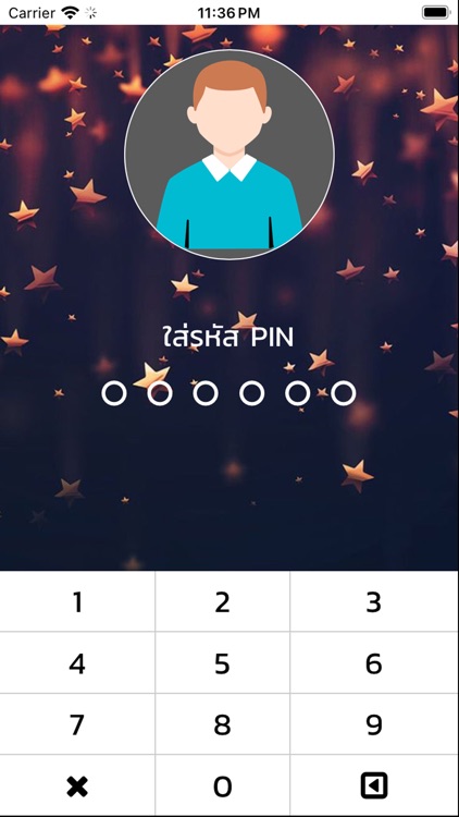 Cement Mobile Queueing screenshot-3