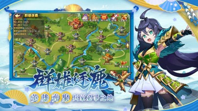 蒼天英雄誌-超炫麗策略RPG手遊 Screenshot