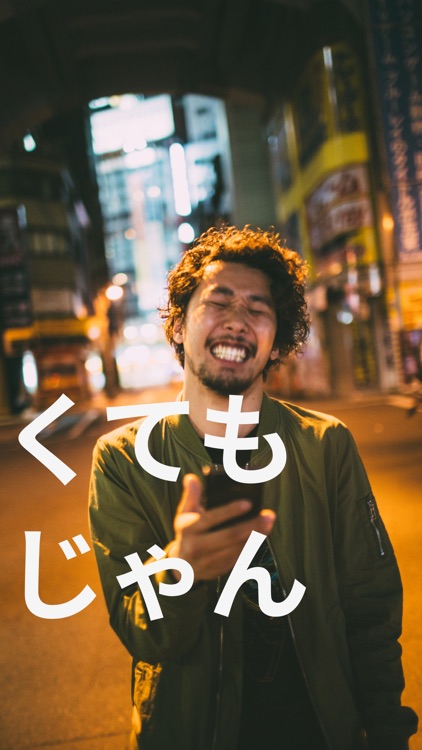 Hi Touch - 新しい形のコミュニティSNS