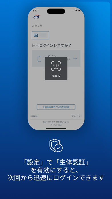 CitiDirectのおすすめ画像4