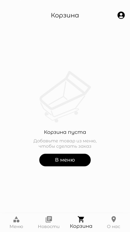 Кафе "Разгуляй" | Доставка еды