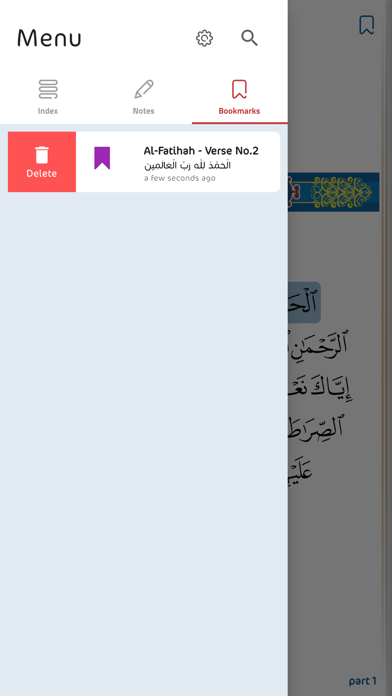 Oromo Quran المصحف الأورومي Screenshot