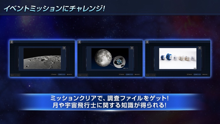 SORA-Q Flagship Model screenshot-3