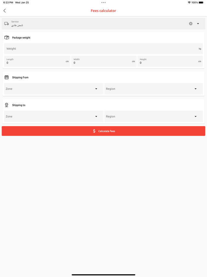 Flash Shipping Business