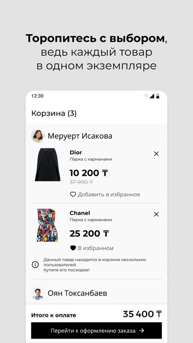 Luxera Screenshot