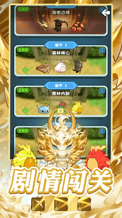 蛇蛇大乱战-解压闯关游戏