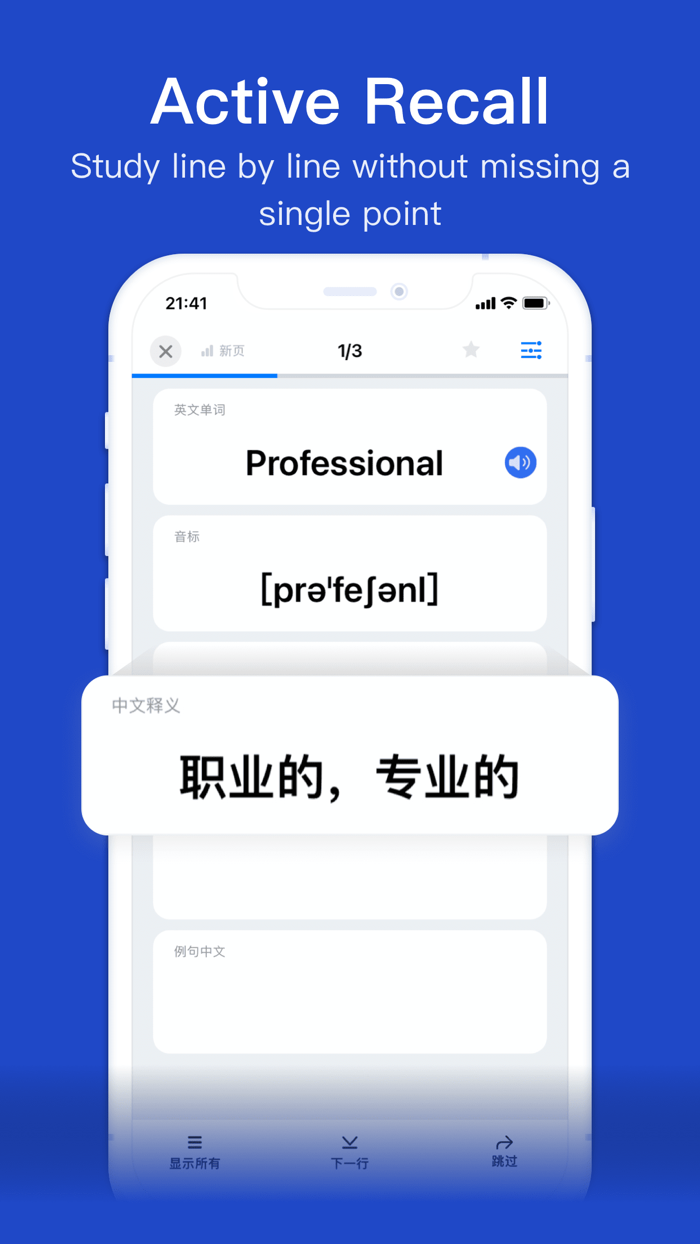 Memoset - Vocabulary Learning