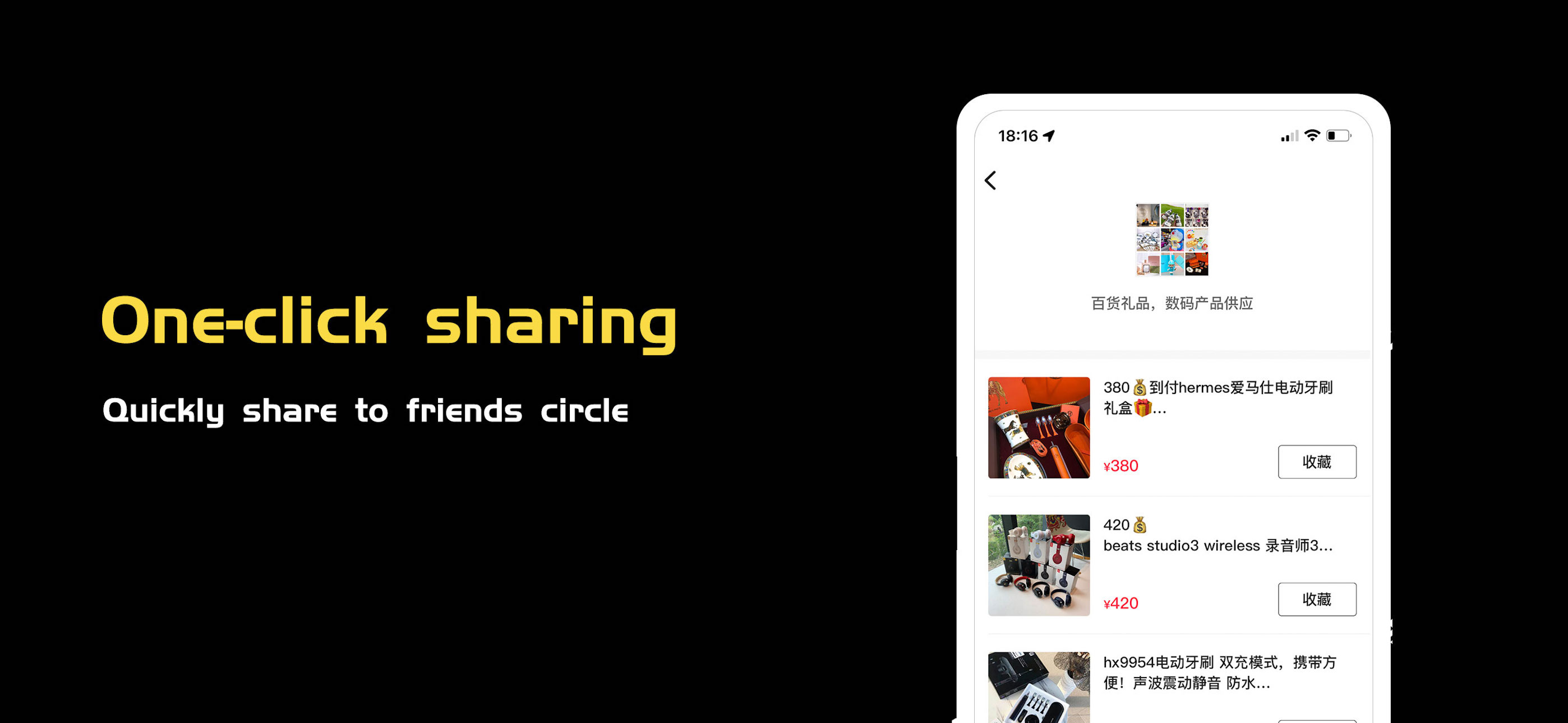 共享资源-道格微商莆田鞋货源版