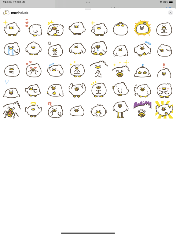 Screenshot #4 pour movin duck sticker