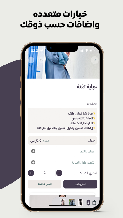 اثنين Screenshot