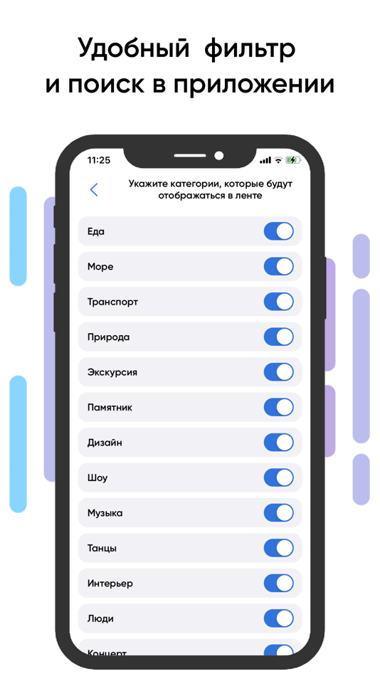 #8. НаПульсе (iOS) بواسطة: Timur Burnashev