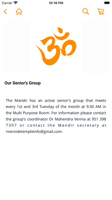 Shri Lakshmi Narayan Mandir Screenshot