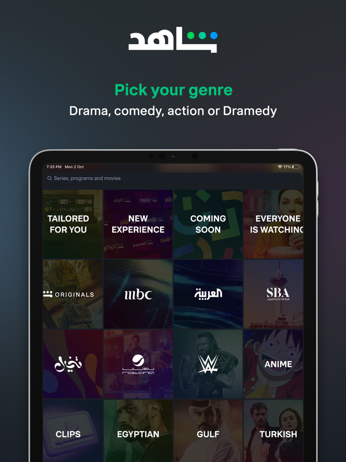 Shahid - ﺷﺎﻫﺪ