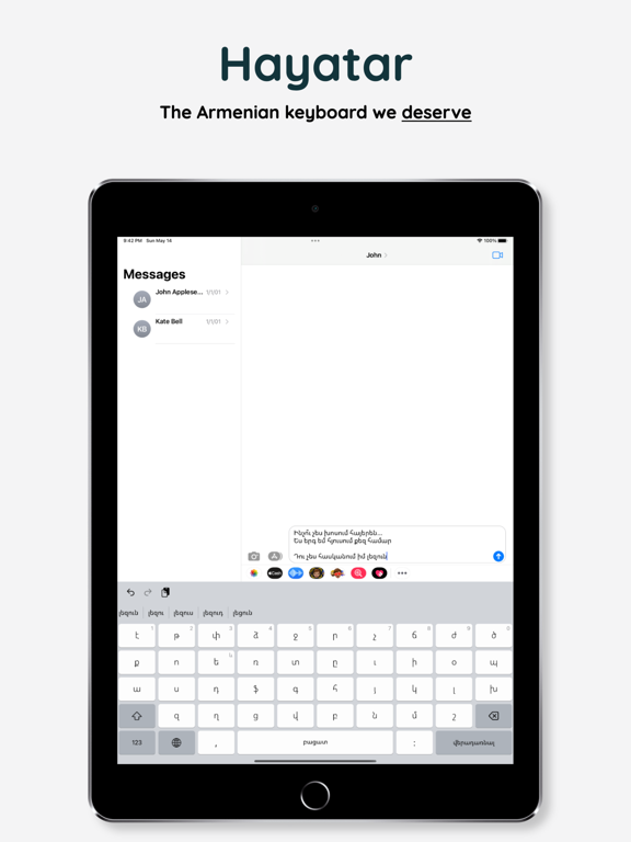 Hayatar: Armenian Keyboard iPad screenshot 1 - Utilities app