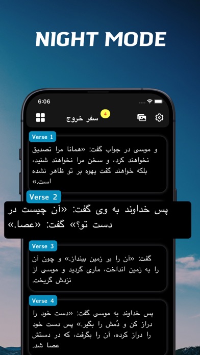 Farsi Bible Screenshot