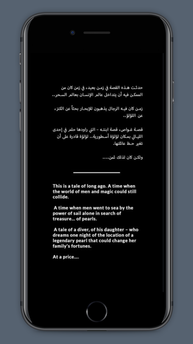 Pearl Diver's Daughter: #1 Screenshot