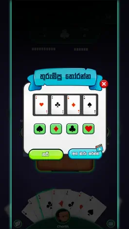 Game screenshot Omi Game apk