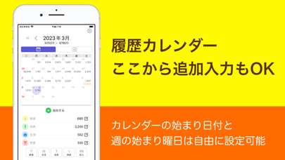 ずぼら家計簿 - 簡単爆速入力のシンプル出納メモ
