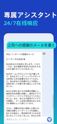 AI作文師 - 執筆ロボット&作文・小説・詩歌・記事生成器のおすすめ画像3