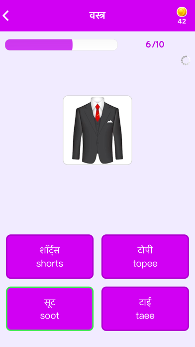 初心者のためのヒンディー語を学ぶ Learn Hindiのおすすめ画像7