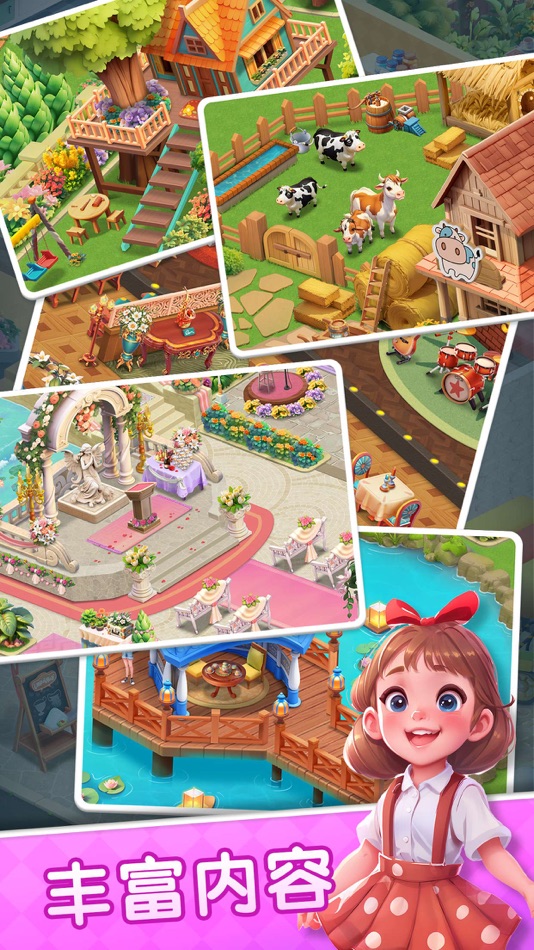 #4. 开心点点消 (iOS) 由: 上海趣滋滋网络科技有限公司