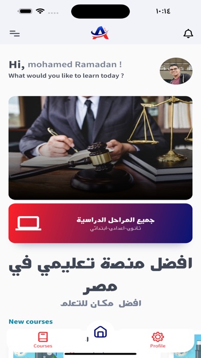 Screenshot #3 pour Aplus Academy
