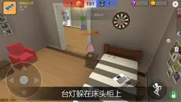 Game screenshot 躲猫猫大乱斗：联网版 apk