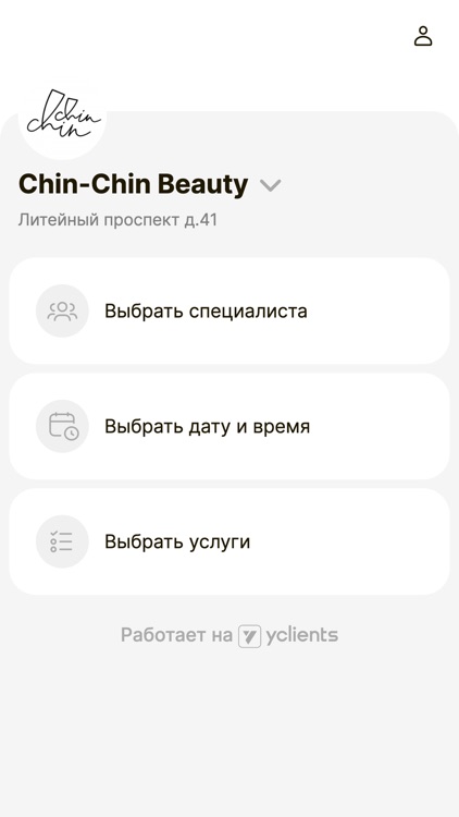 Chin-Chin Beauty