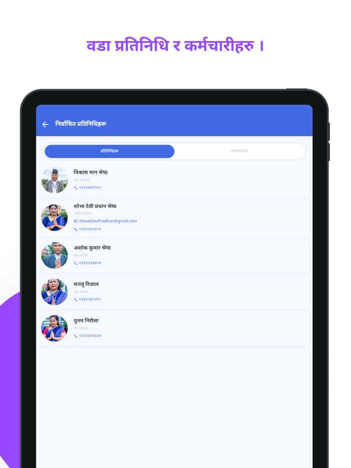 Lalitpur Metro City Ward 5